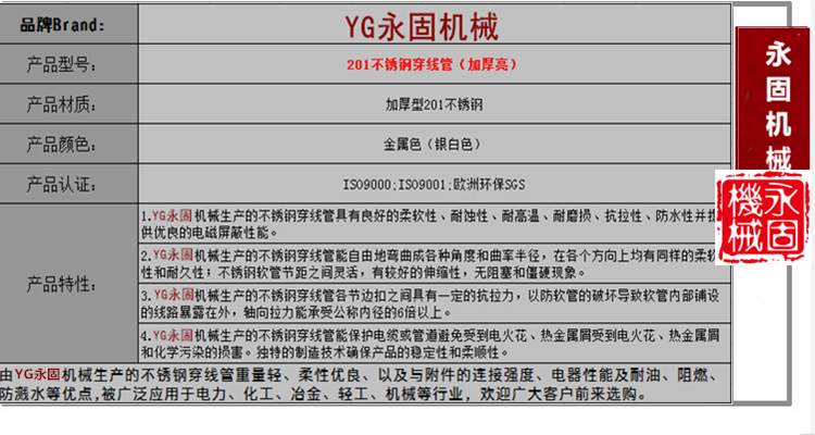 ���P�ܛ��201�a(ch��n)Ʒ��B