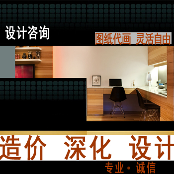 現(xiàn)場(chǎng)深化設(shè)計(jì)業(yè)余接單流程設(shè)計(jì)在線(xiàn)咨詢(xún)討論業(yè)務(wù)需求..