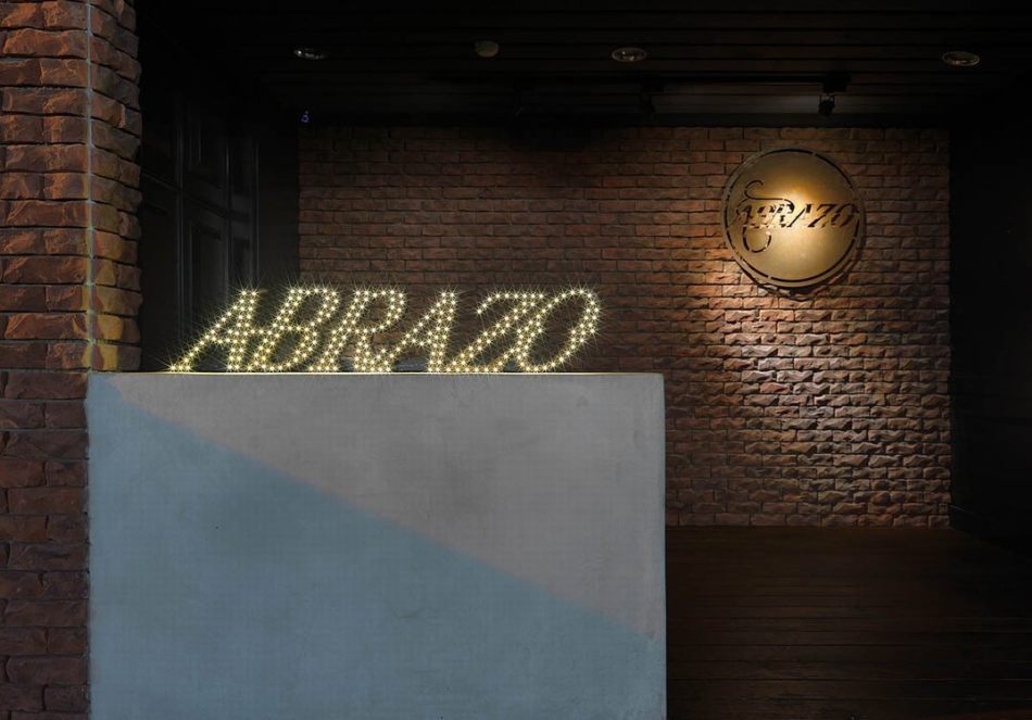 現代風格招牌欣賞圖